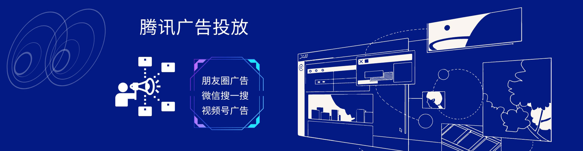 平邑信息流推广